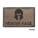  Molon Labe Brown